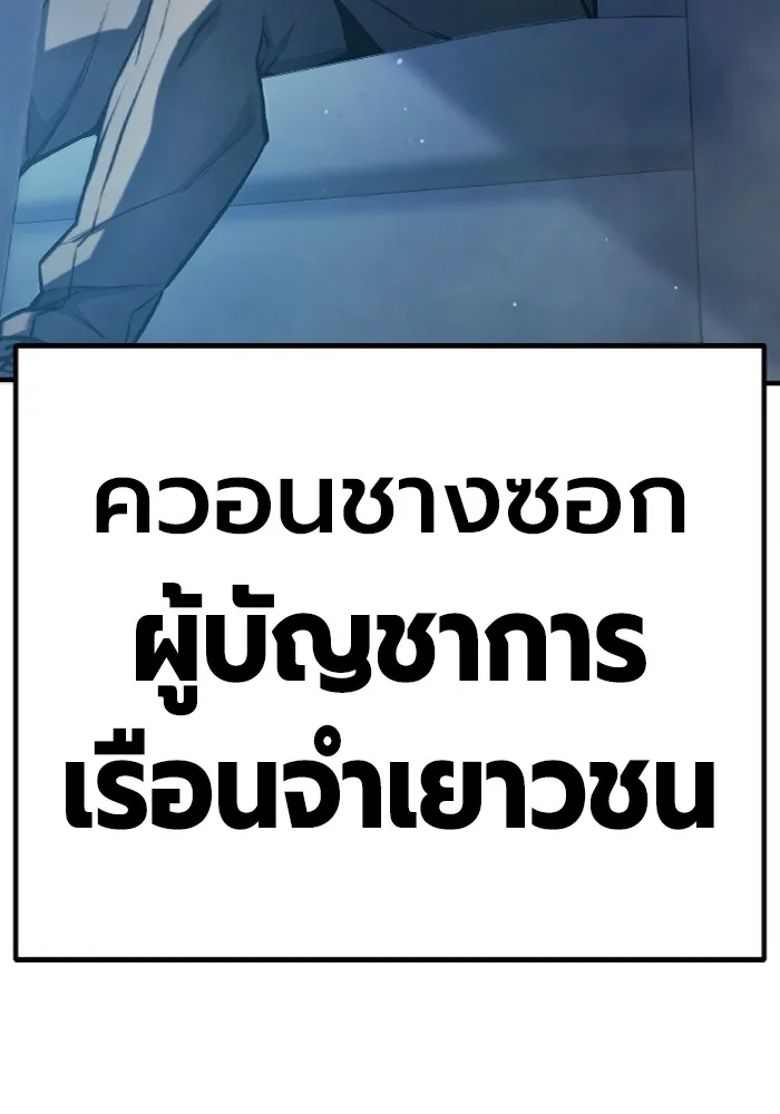 หน้า 94