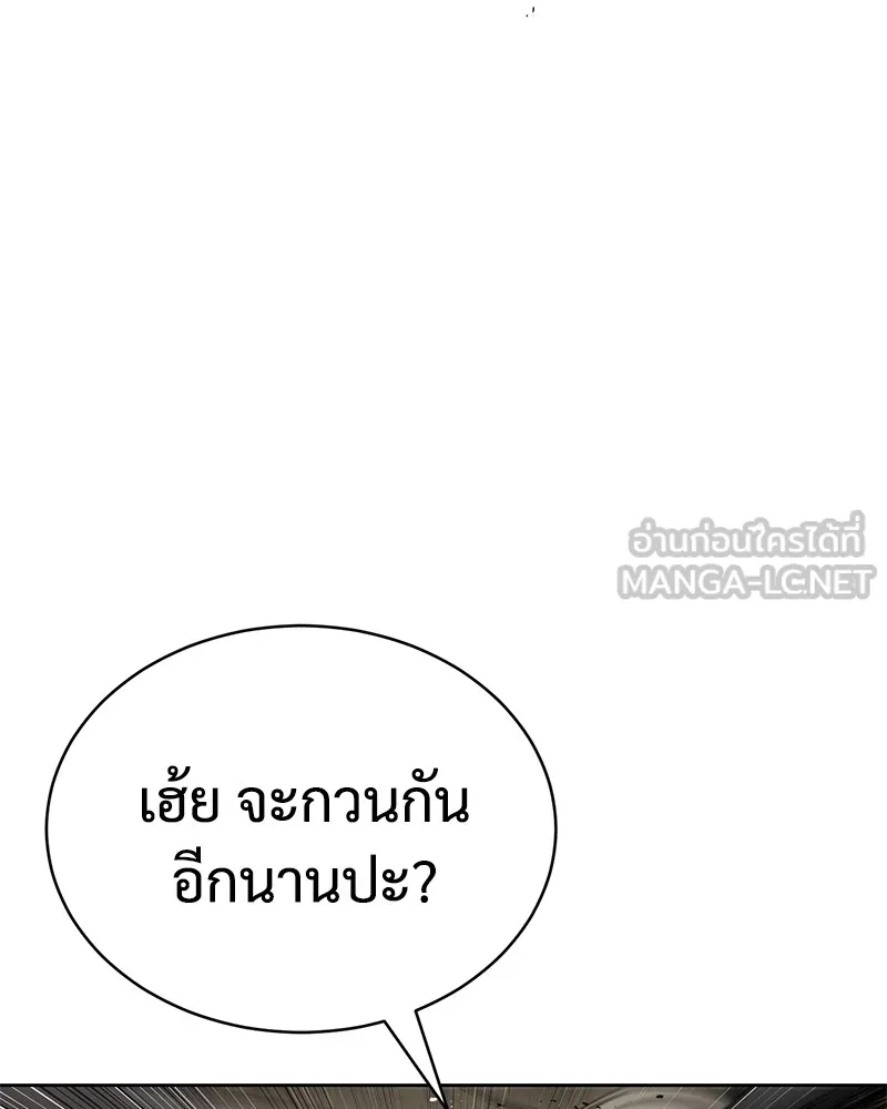 หน้า 156