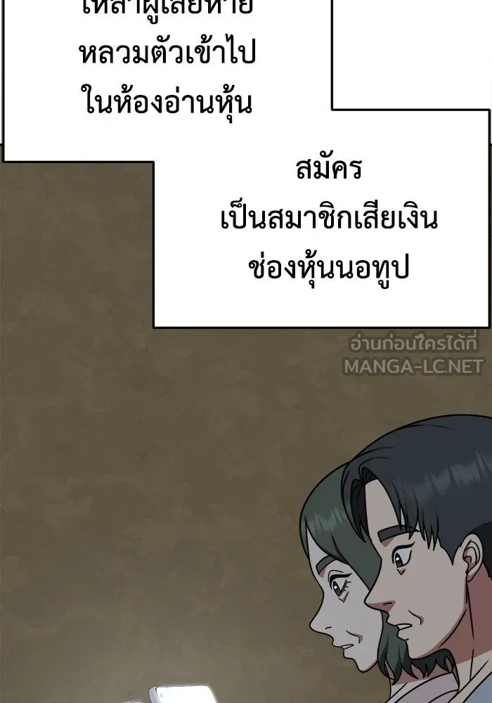 หน้า 111