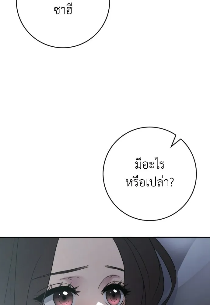 หน้า 103