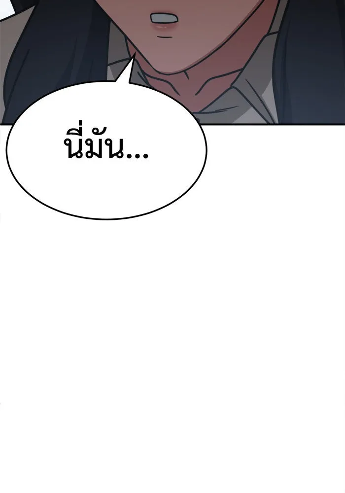 หน้า 161