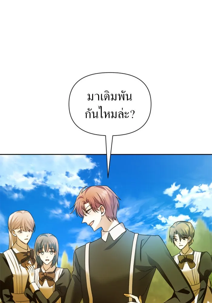หน้า 119
