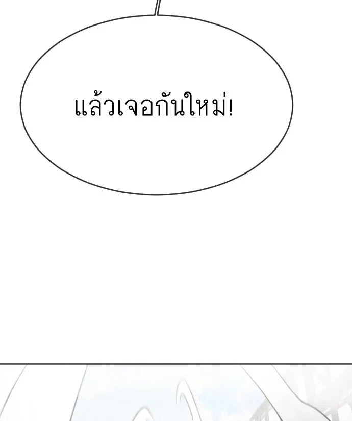 หน้า 98