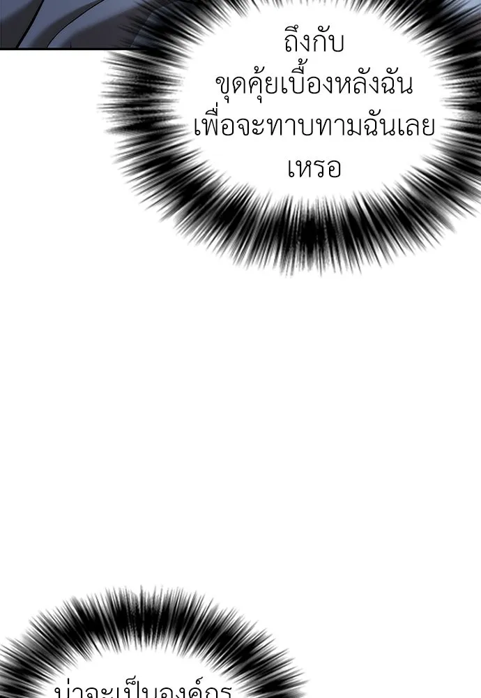หน้า 118
