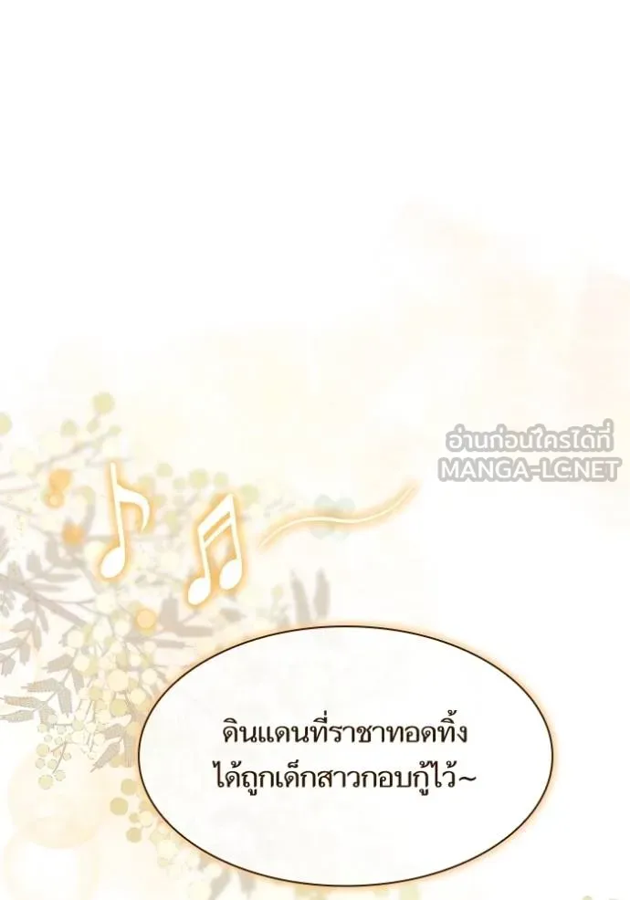 หน้า 101