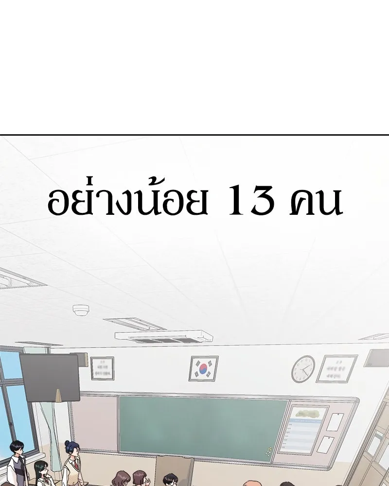 หน้า 140