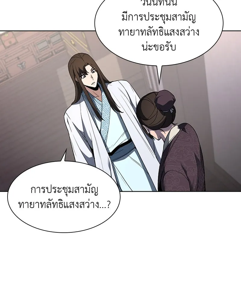 หน้า 136