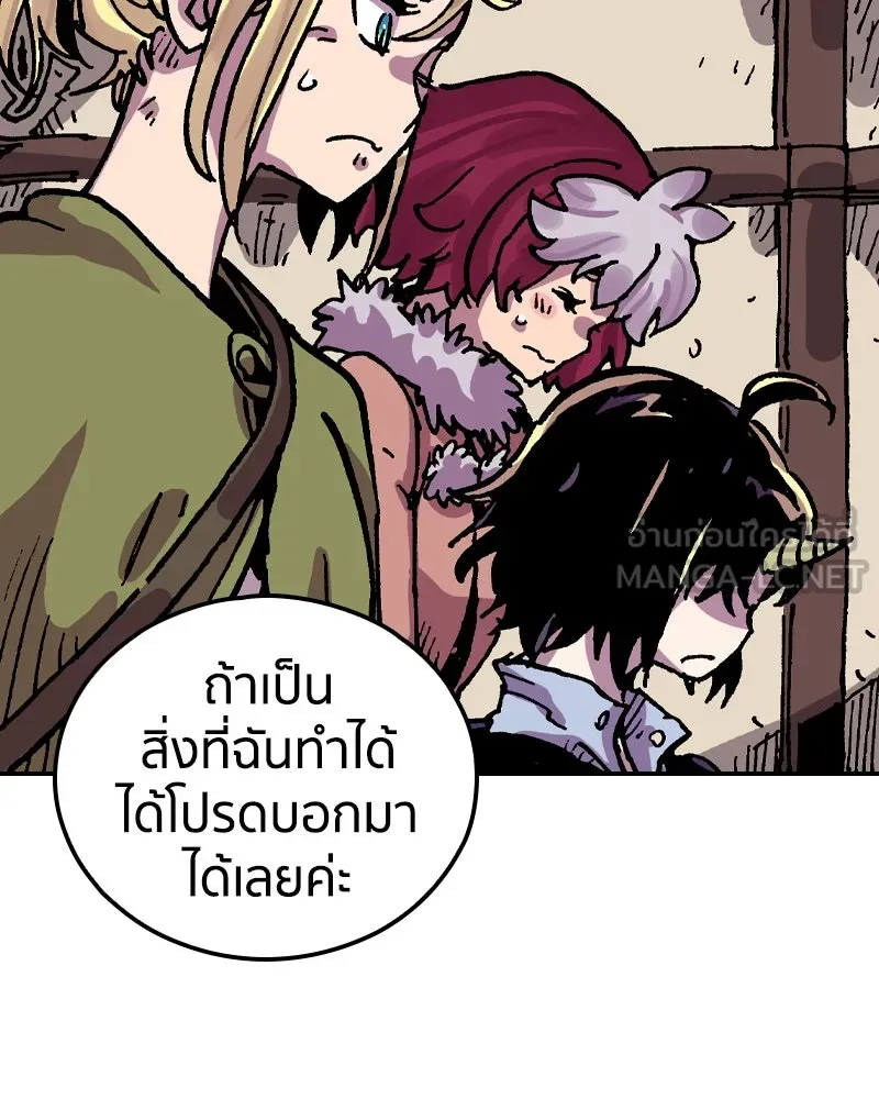 หน้า 150