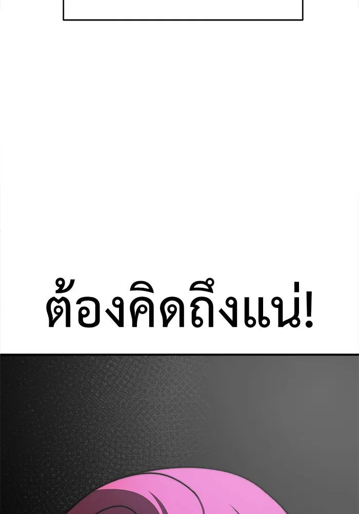 หน้า 109