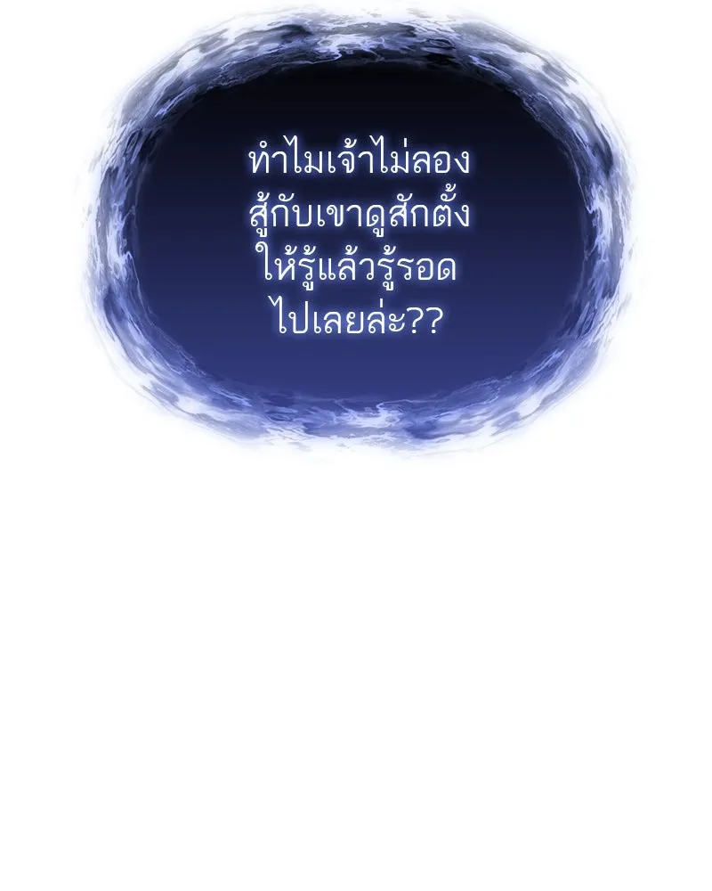 หน้า 118