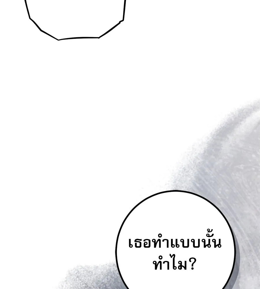 หน้า 130