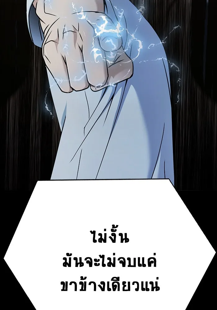 หน้า 97