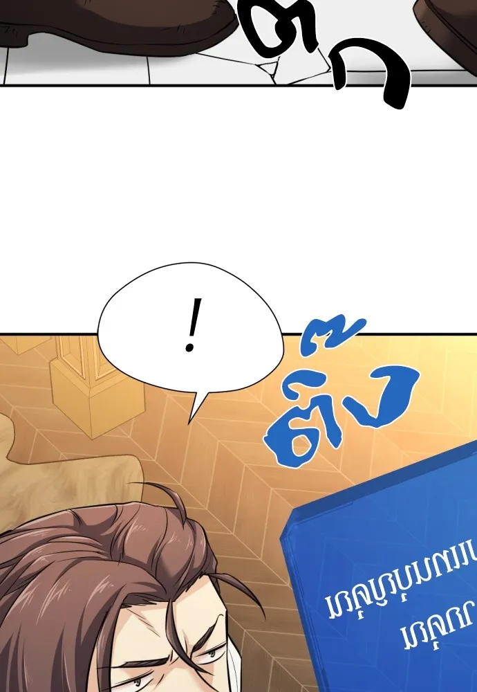 หน้า 83