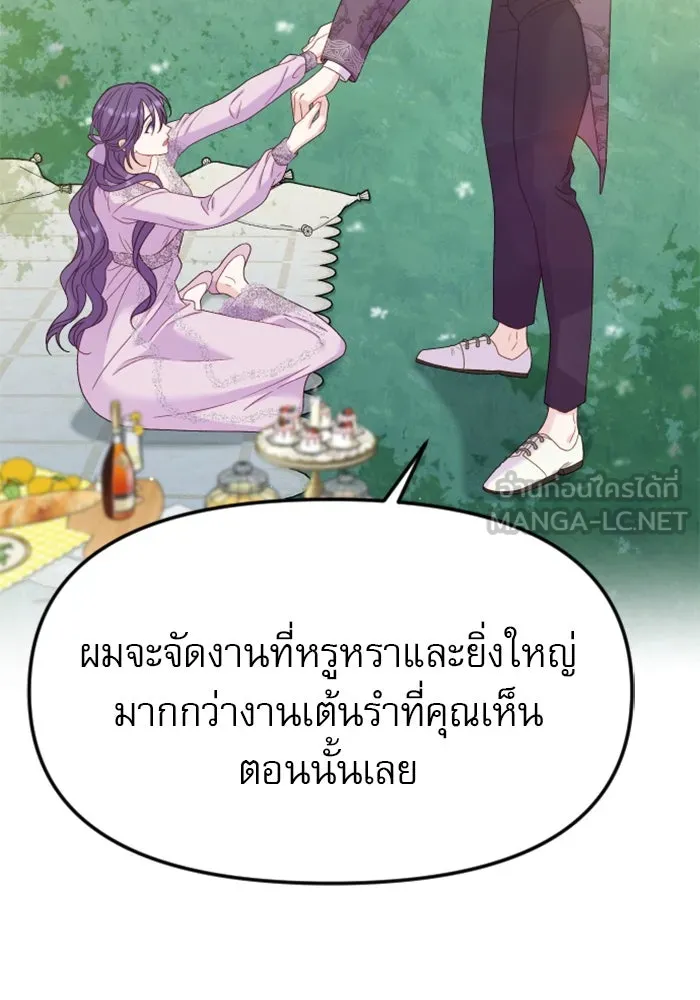 หน้า 117