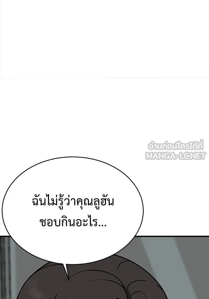 หน้า 114