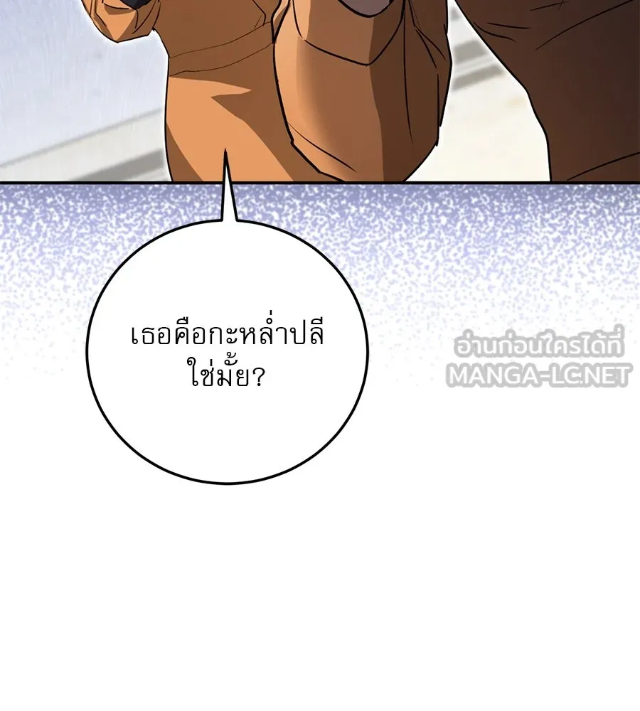 หน้า 141