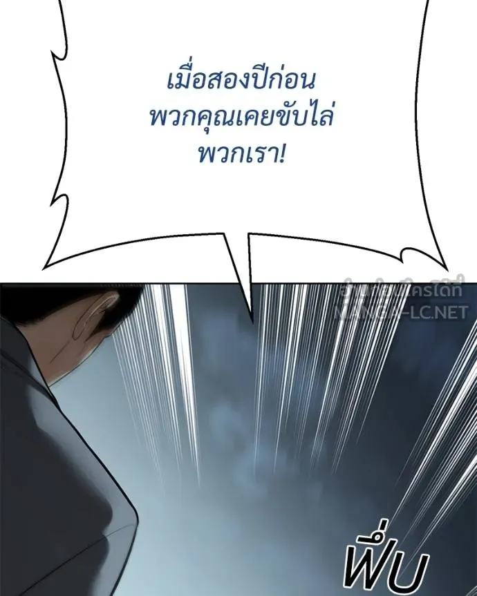 หน้า 179