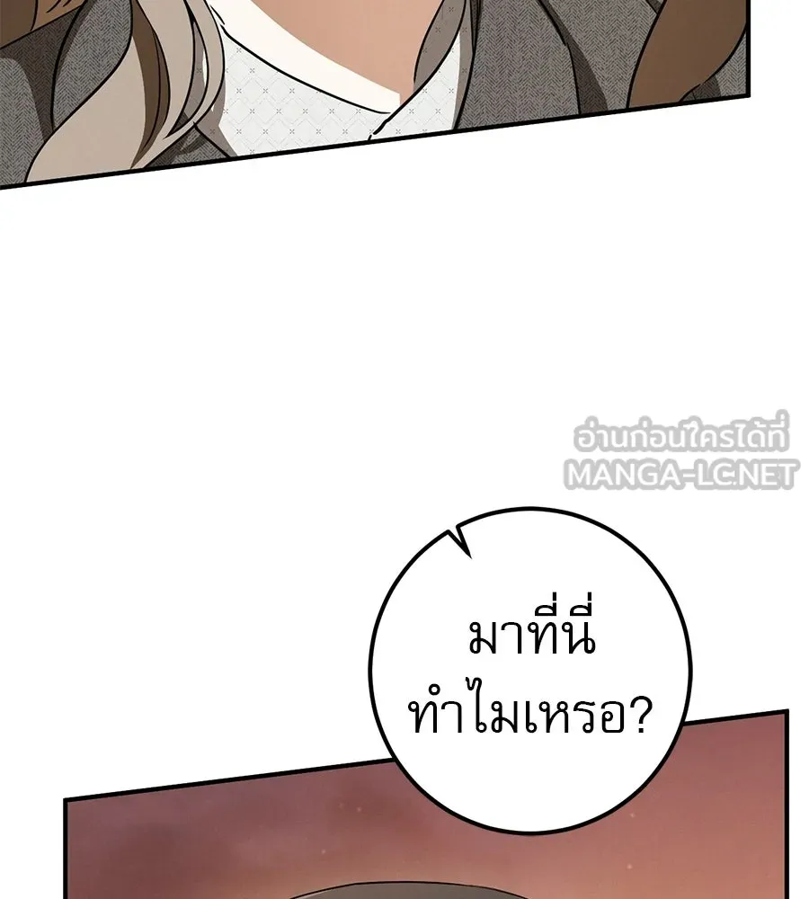 หน้า 153