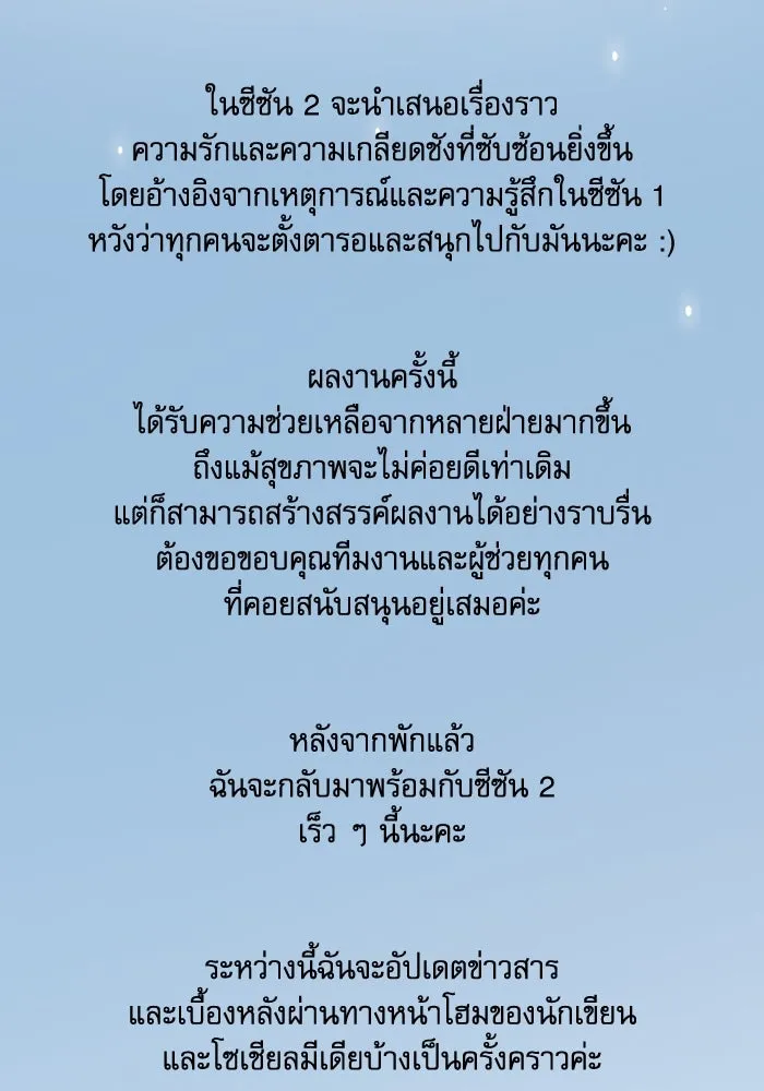 หน้า 185