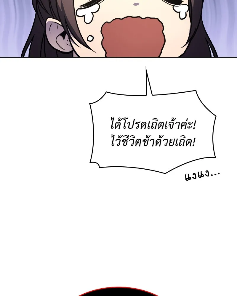 หน้า 238