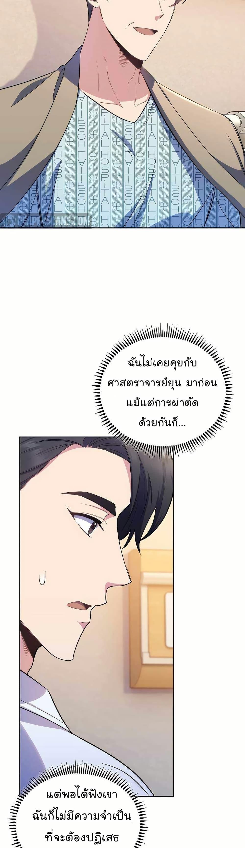 หน้า 31