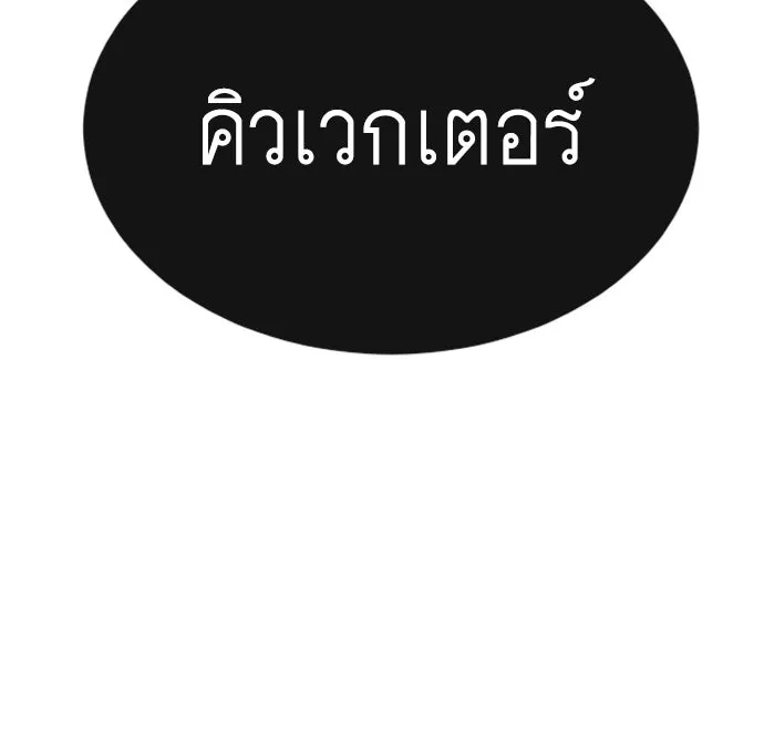 หน้า 185