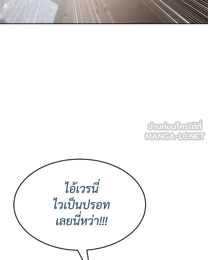 หน้า 167