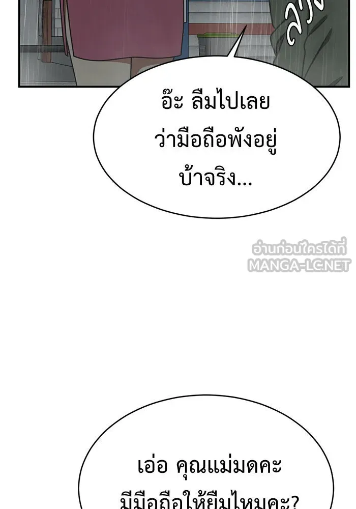 หน้า 96
