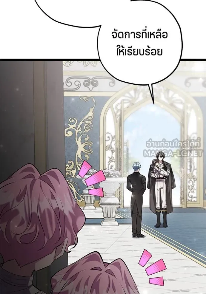 หน้า 95