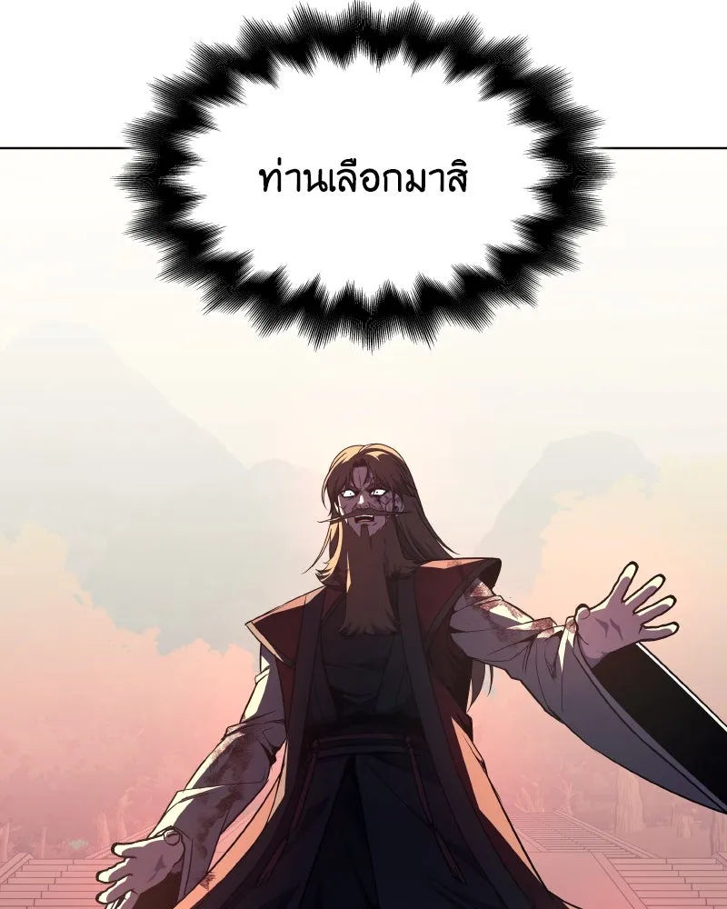หน้า 202