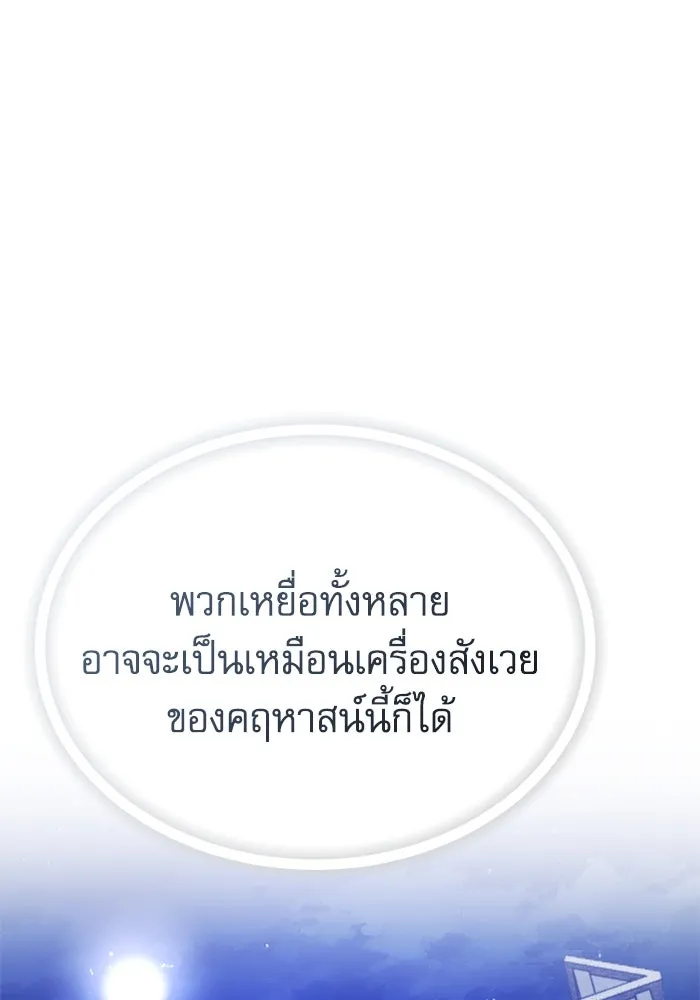 หน้า 133