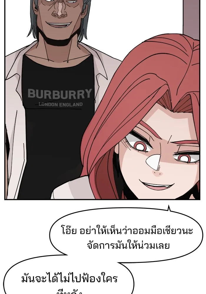หน้า 89