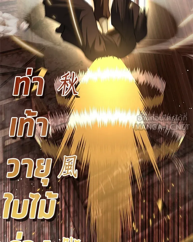 หน้า 84