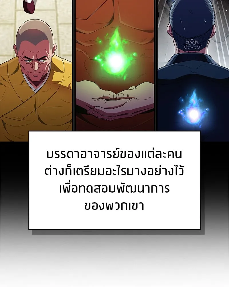 หน้า 98