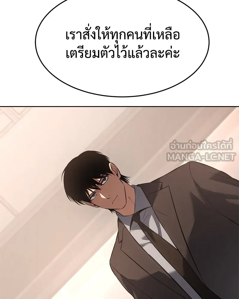 หน้า 171