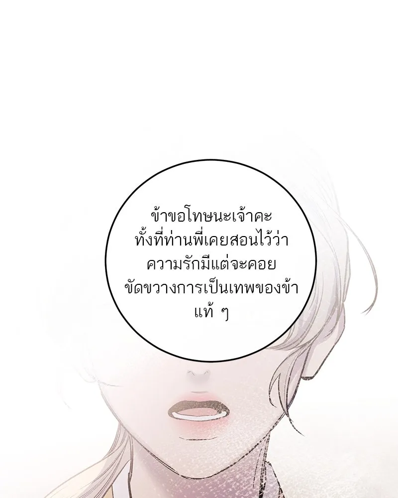 หน้า 83