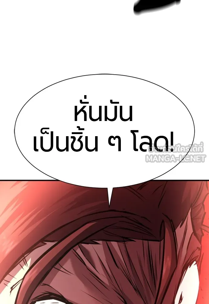 หน้า 96
