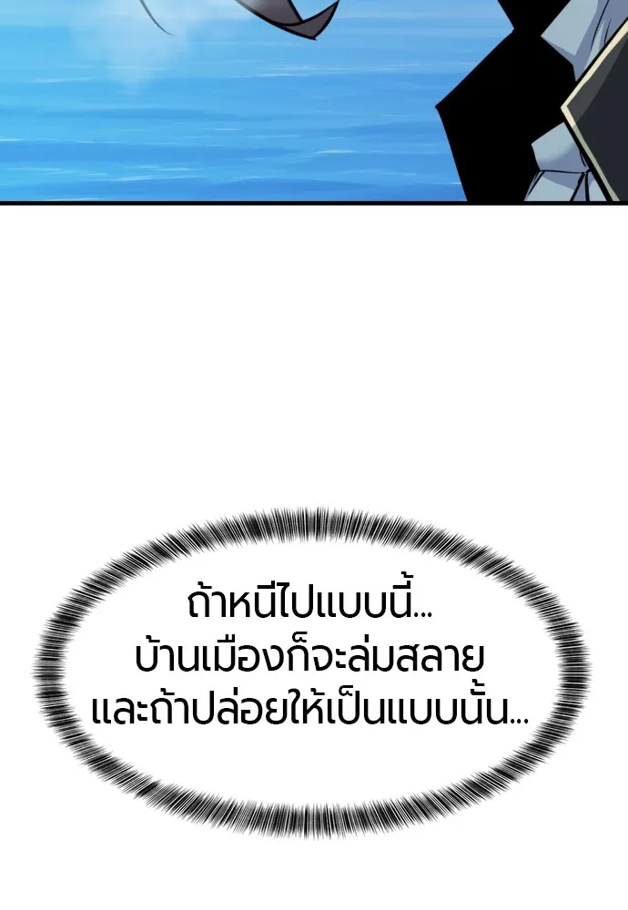 หน้า 97