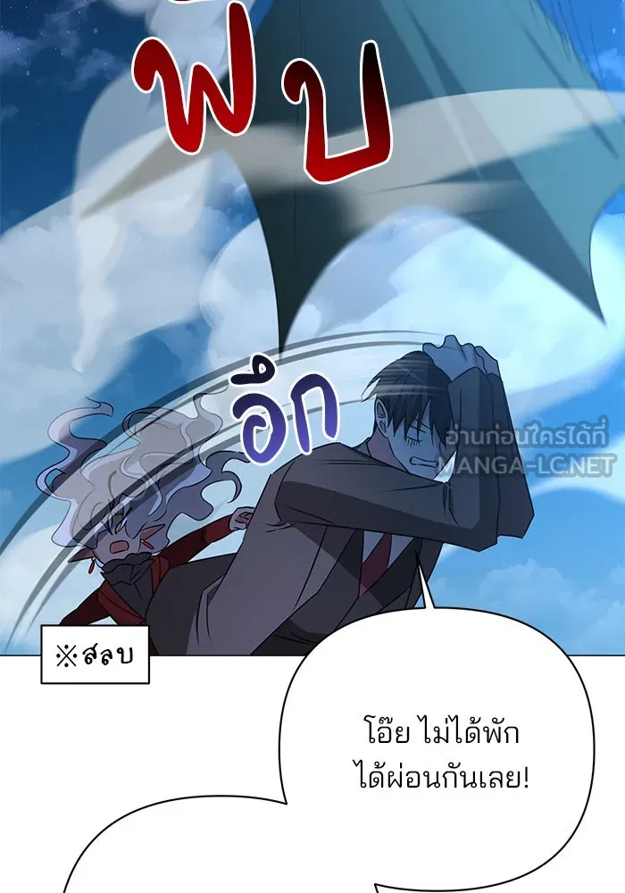หน้า 99