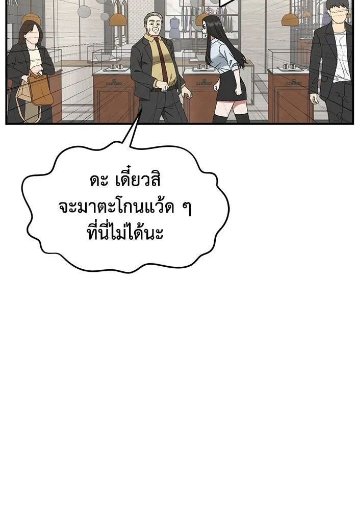 หน้า 92