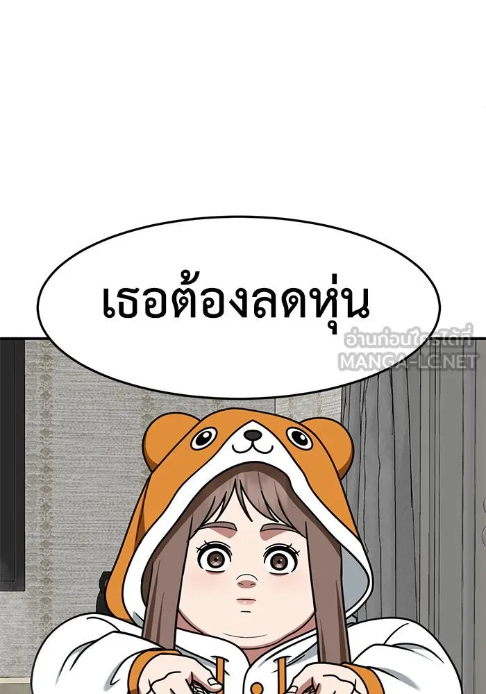 หน้า 117