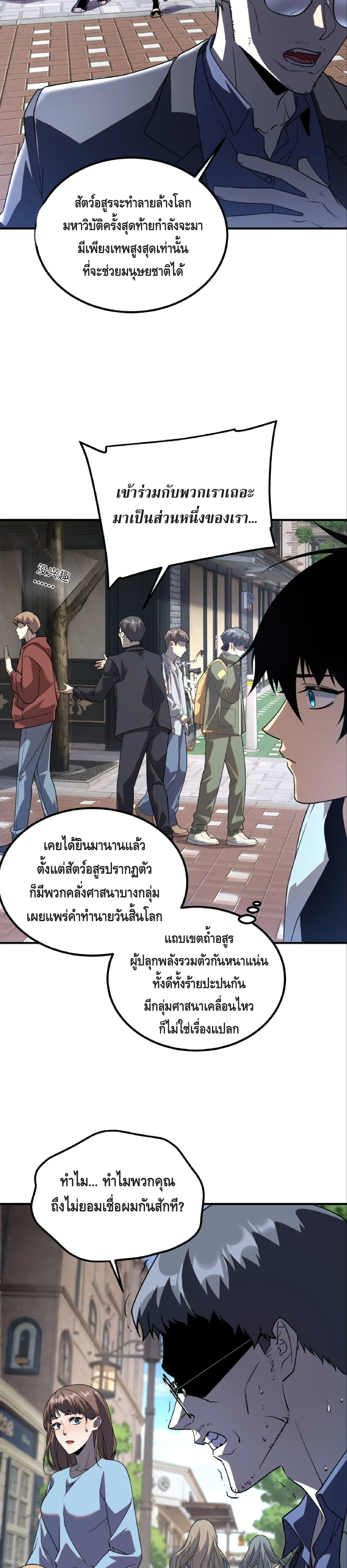 หน้า 32