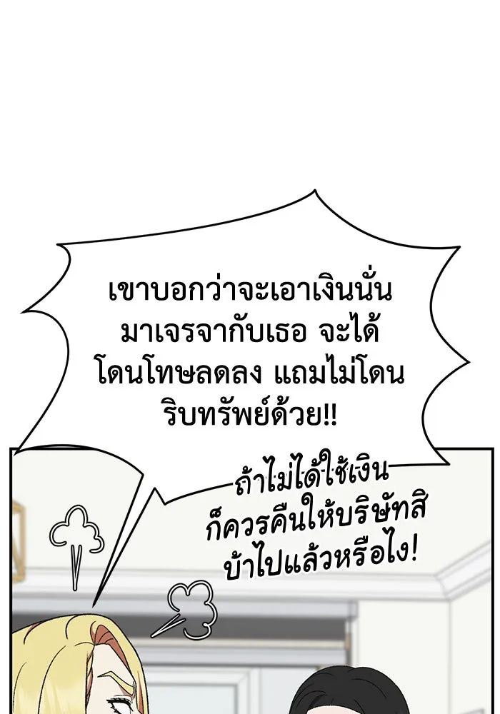 หน้า 161