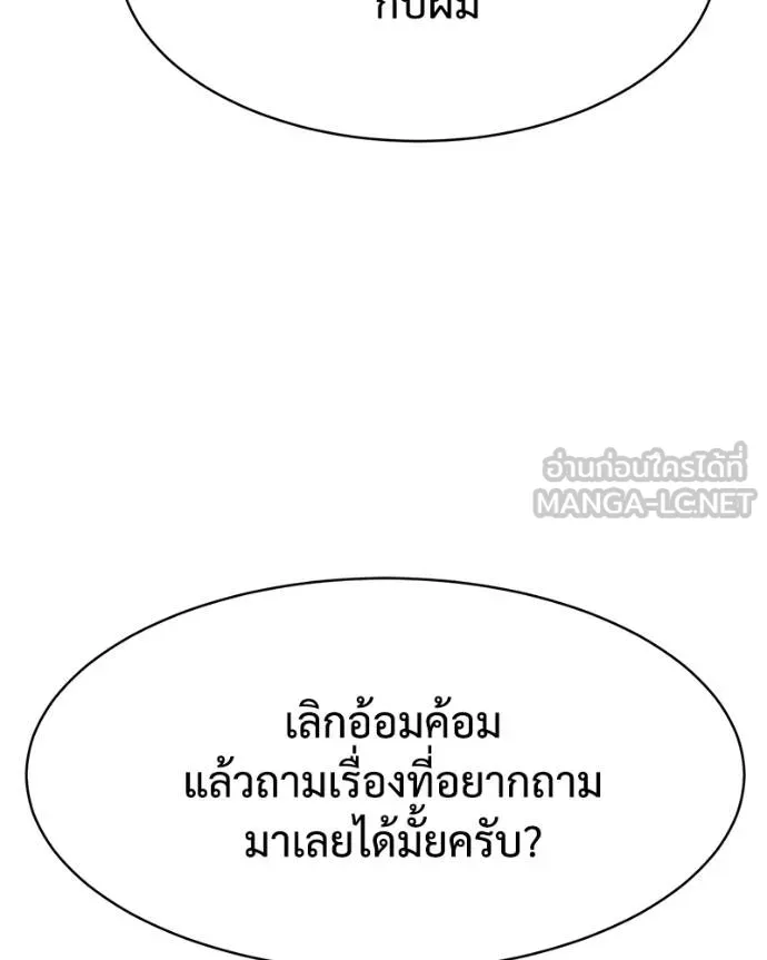 หน้า 204