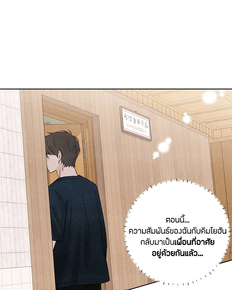 หน้า 77