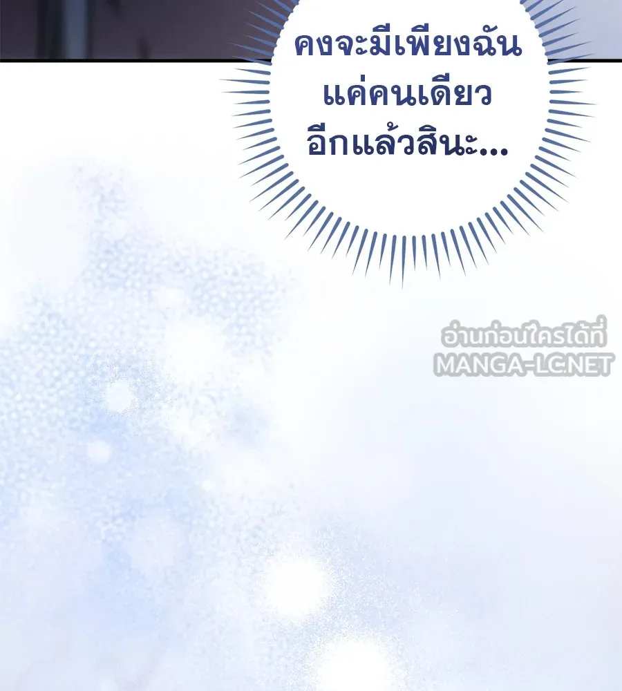 หน้า 144