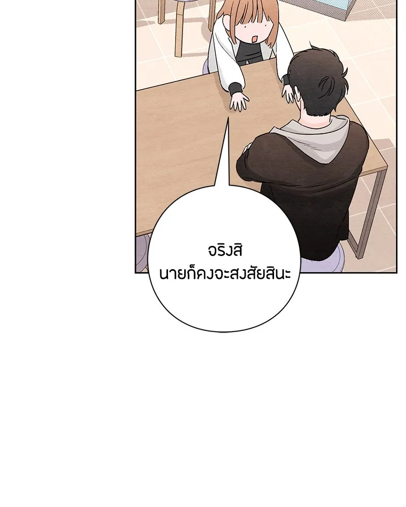 หน้า 92