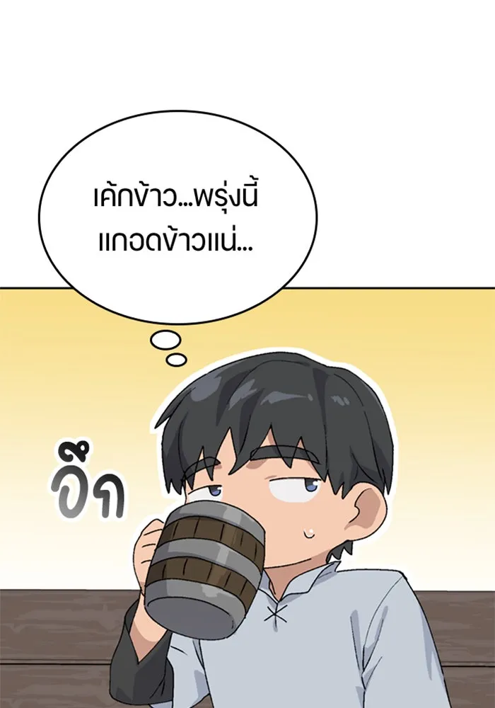 หน้า 73