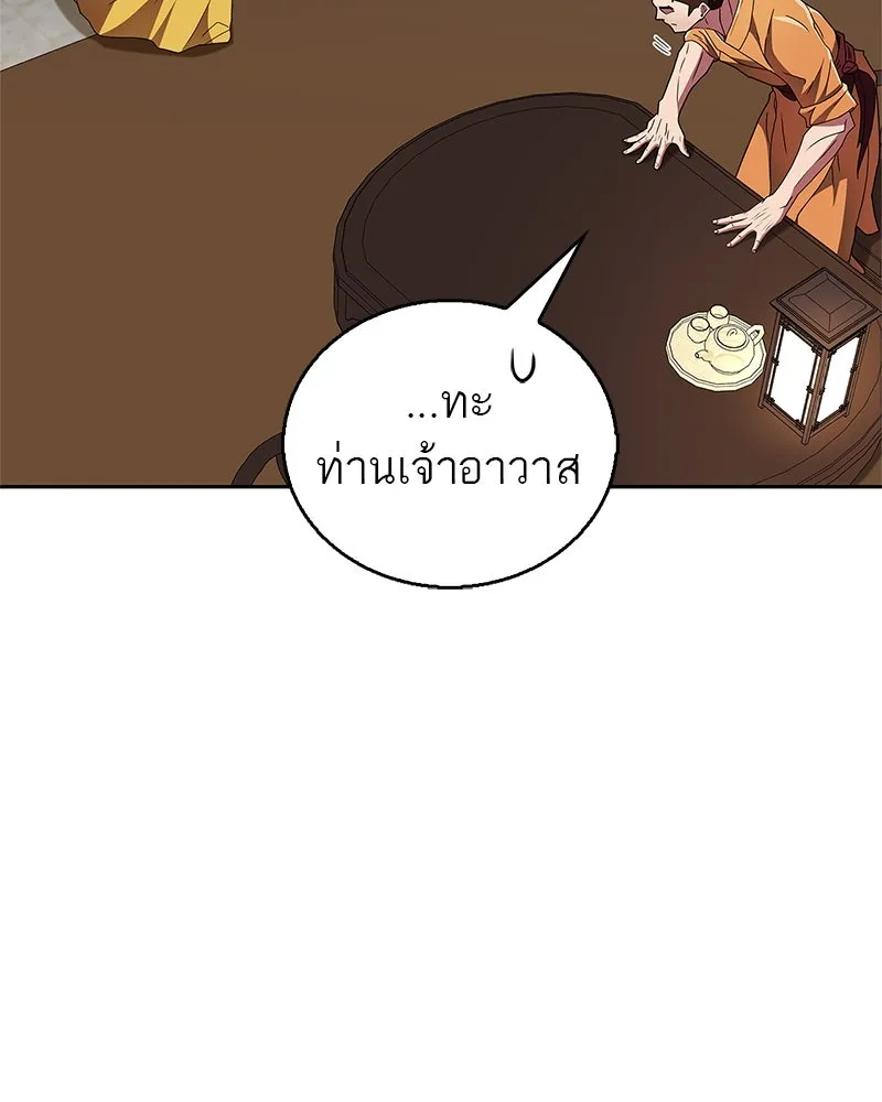 หน้า 154
