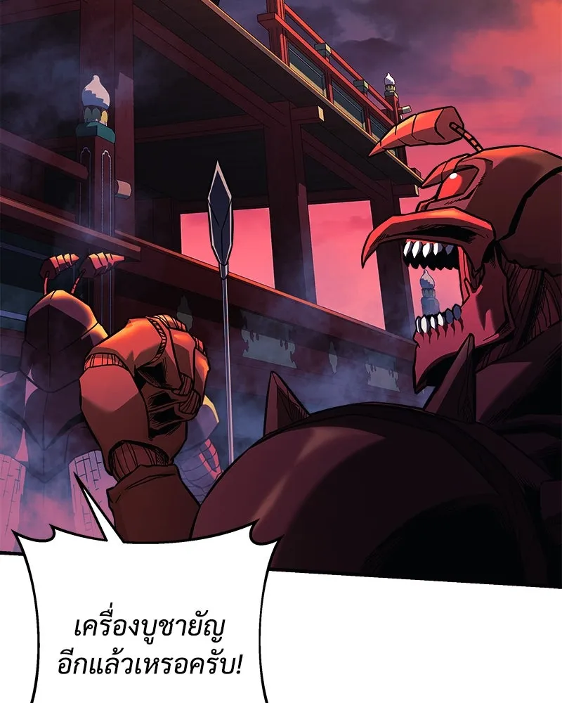 หน้า 113